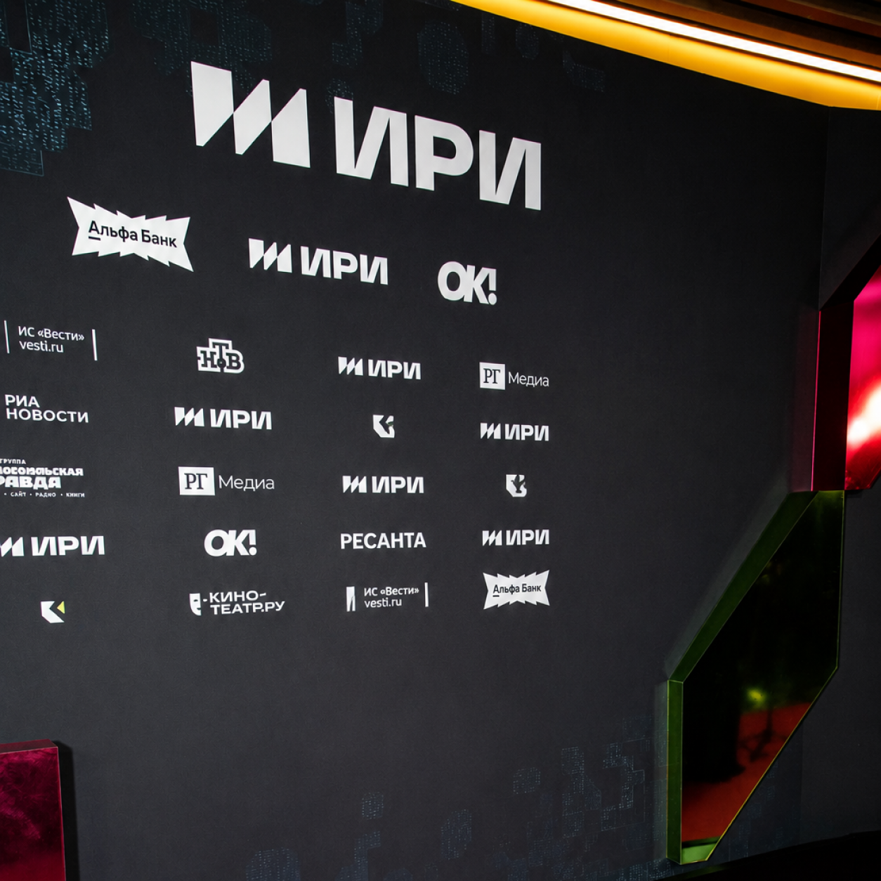VK Fest. Премия ИРИ. День строителя.