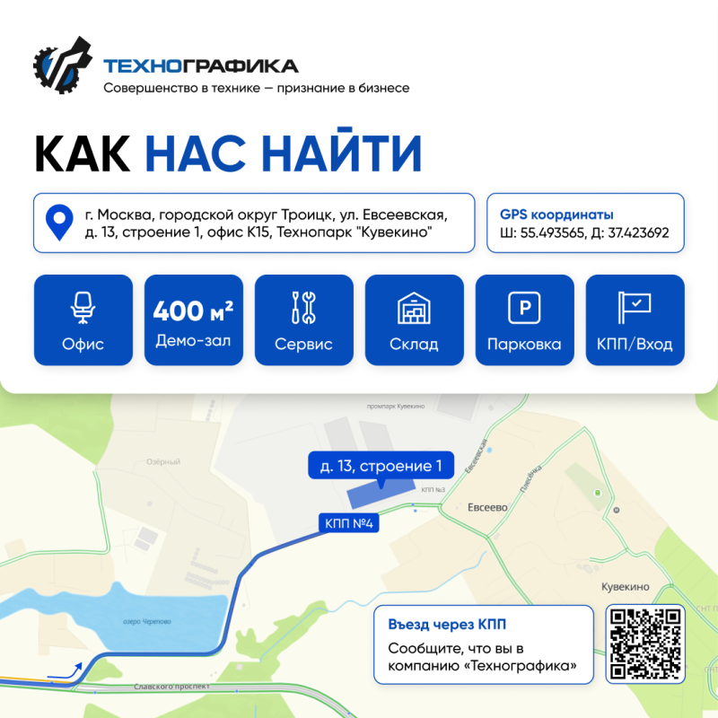 Мы переезжаем!