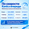 DOCAN H3000 теперь доступен с печатающими головами Konica Minolta 9888H