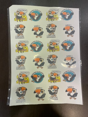 Бумага и пленка для термопереноса