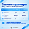 DOCAN H3000 теперь доступен с печатающими головами Konica Minolta 9888H