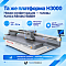 DOCAN H3000 теперь доступен с печатающими головами Konica Minolta 9888H
