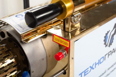 Промышленный генератор тумана c реактивно-импульсным двигателем LIST Fogger 57